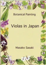 Violets in Japan